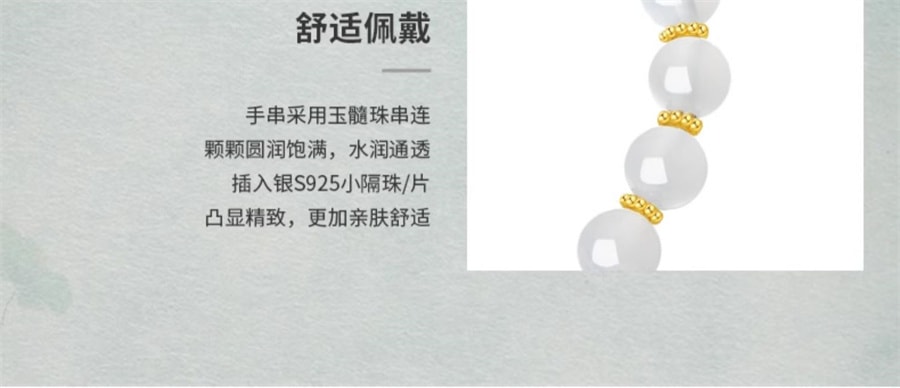 【中國直郵】 周大生 蓮蓬玉髓手串銀手鍊女國風小眾春夏手飾品送女友生日禮物 蓮蓬手鍊