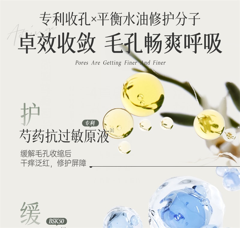 【中国直邮】 儒意 多酸净颜清肤泥膜 去黑白头闭口粉刺收缩深层清洁毛孔涂抹式积雪草清洁面膜 150g/瓶