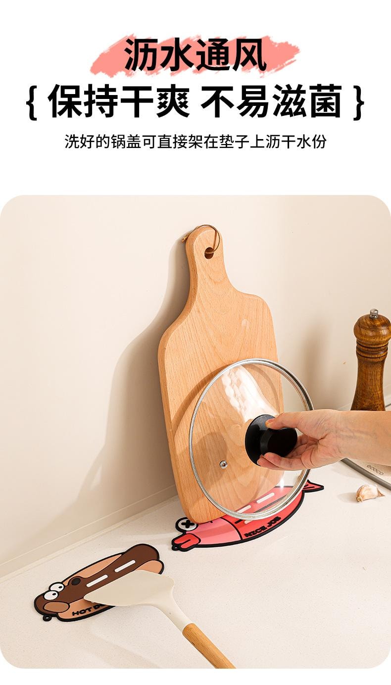 FOXTAIL 卡通锅盖收纳垫 硅胶 放置器 台面 沥水垫 隔热垫 多功能 厨房 置物架-腊肠狗+小丑鱼 1份