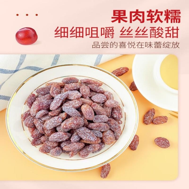 【中国直邮】 华味亨 盐津葡萄160g/罐蜜饯果干小吃果脯果干葡萄干健康零食