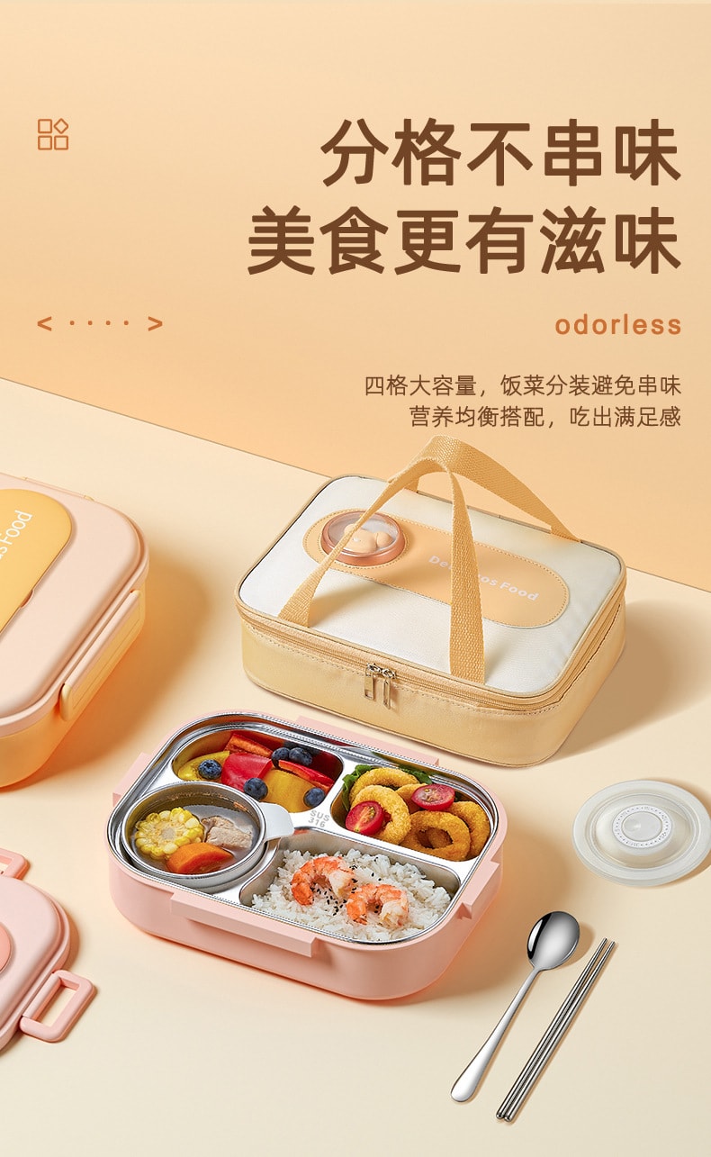 【中國直郵】親太太 保溫飯食品級316不銹鋼餐盤兒童便攜餐盒便當盒 黃色小熊套裝
