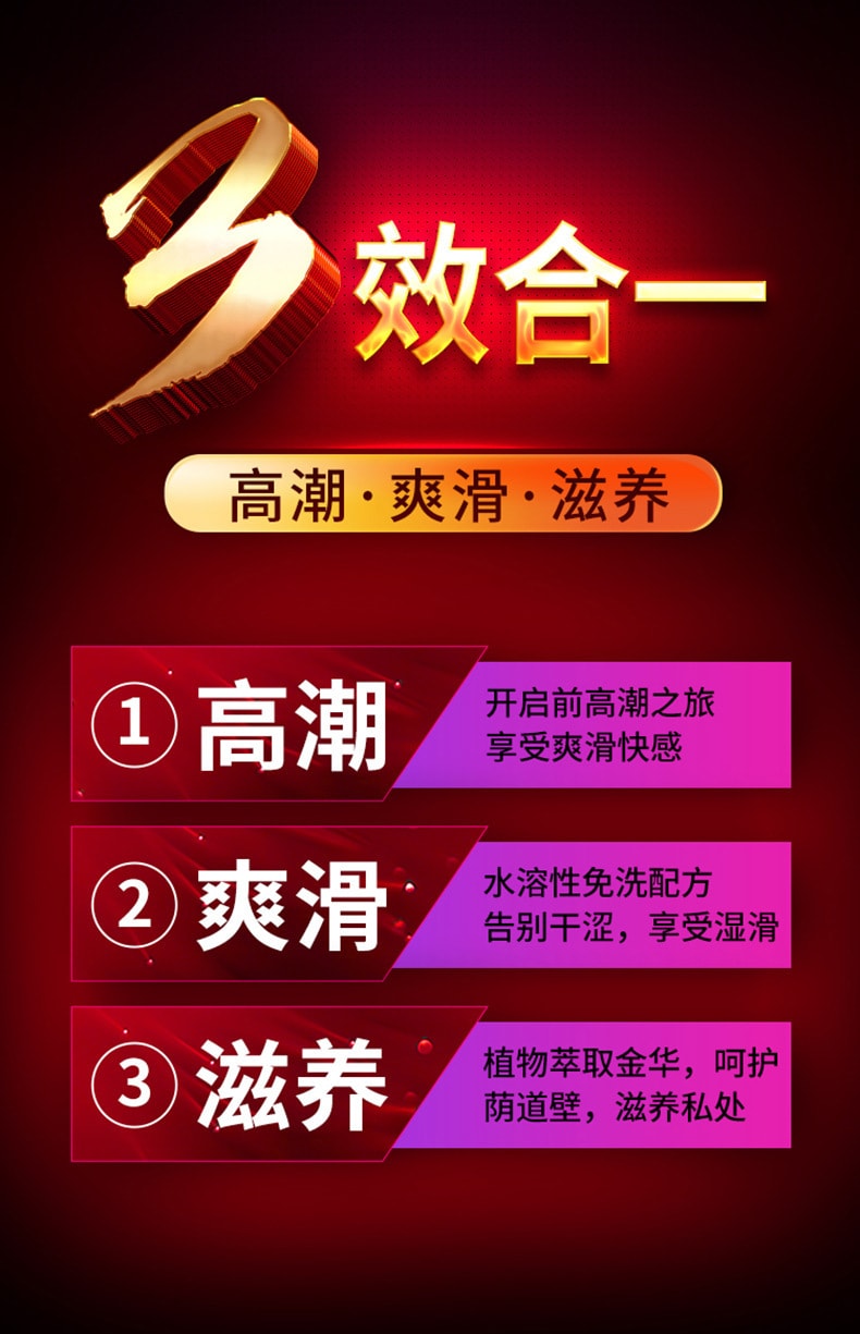 【中国直邮】交悦  调情 女性快感增强液 房事情趣用品 10ml 