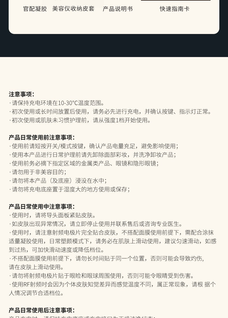 【返校季促销】中国直邮AMIRO觅光S1胶原炮美容仪器家用热玛吉脸部提拉紧致嫩肤射频仪