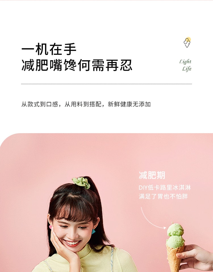 【中國直郵】北歐歐慕冰淇淋機家用迷你小型自製水果優格雪糕兒童自動冰淇淋機 翡冷翠綠