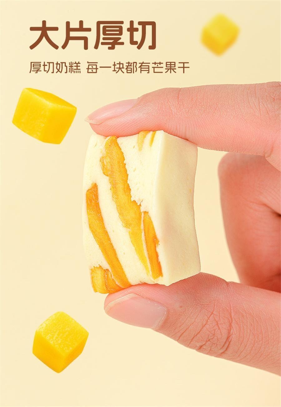 【中国直邮】 蒙时代 厚乳芒果奶糕 牛扎芒果干之恋软奶糯酪条网红休闲小吃办公室零食100g/袋
