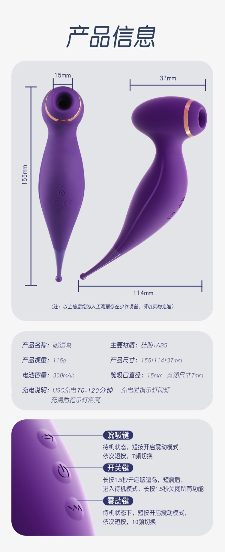 【中國直郵】謎姬 吸吸震動棒 紫色 1件