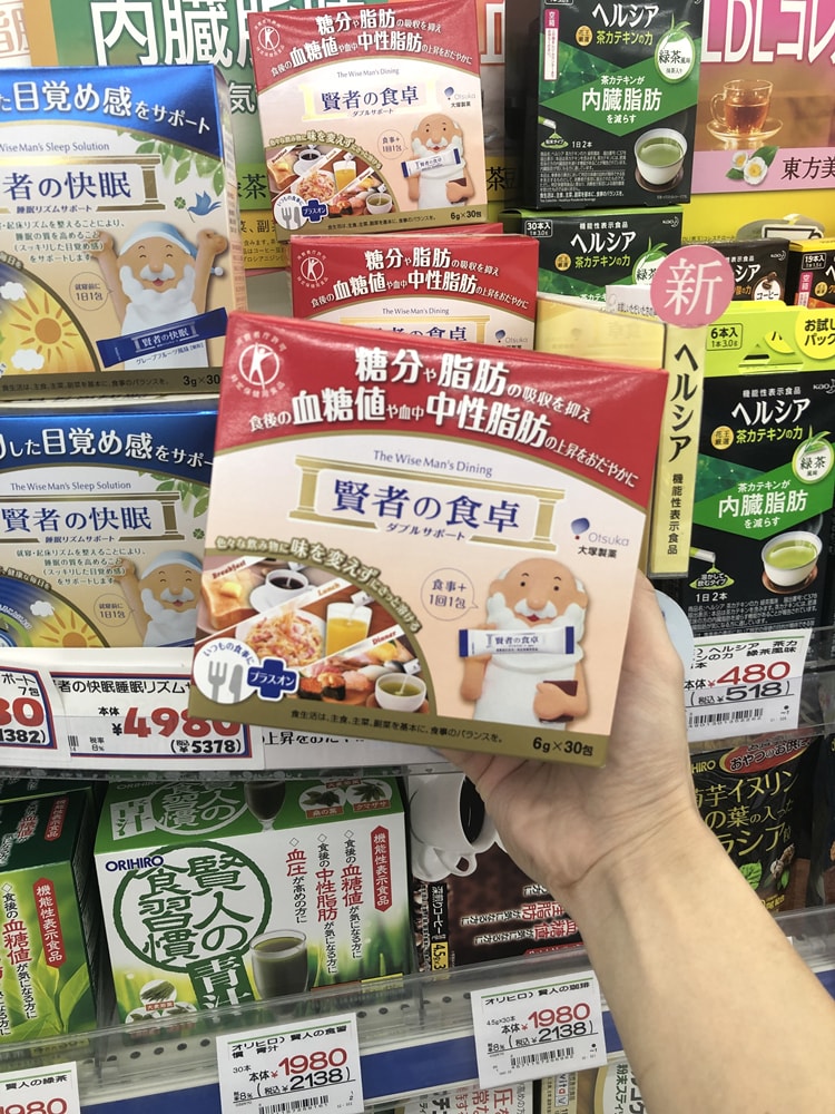 【日本直郵】 大塚食品OTSUKA 賢者の食卓 酵素 抑製糖和脂肪的吸收 6g*30包