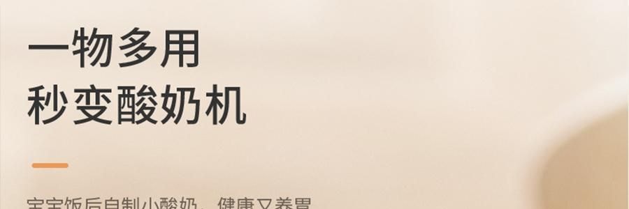 SKULD時蔻 智慧兒童恆溫碗輔食碗 嬰兒保溫電子充電餐盤