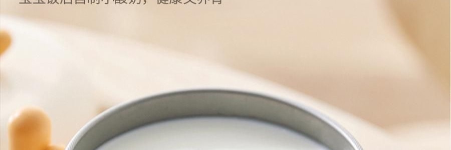 SKULD時蔻 智慧兒童恆溫碗輔食碗 嬰兒保溫電子充電餐盤