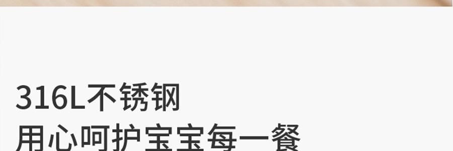 SKULD時蔻 智慧兒童恆溫碗輔食碗 嬰兒保溫電子充電餐盤