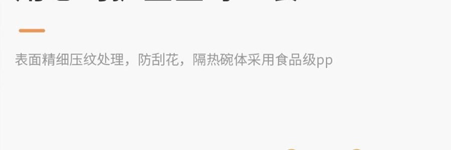 SKULD時蔻 智慧兒童恆溫碗輔食碗 嬰兒保溫電子充電餐盤