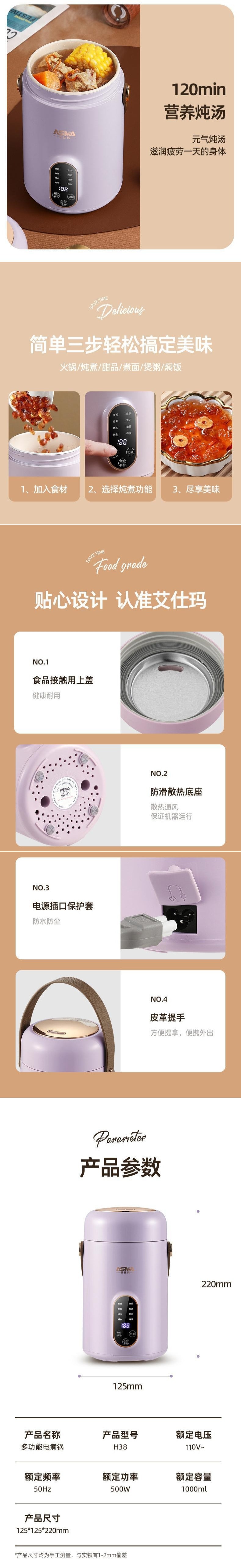 【中國直郵】柏意 電燉鍋電煮鍋電燉盅 1000ml 煲湯煮粥燒水智能保溫提煲壺 110V 8小時保溫 陶瓷內膽帶燉盅