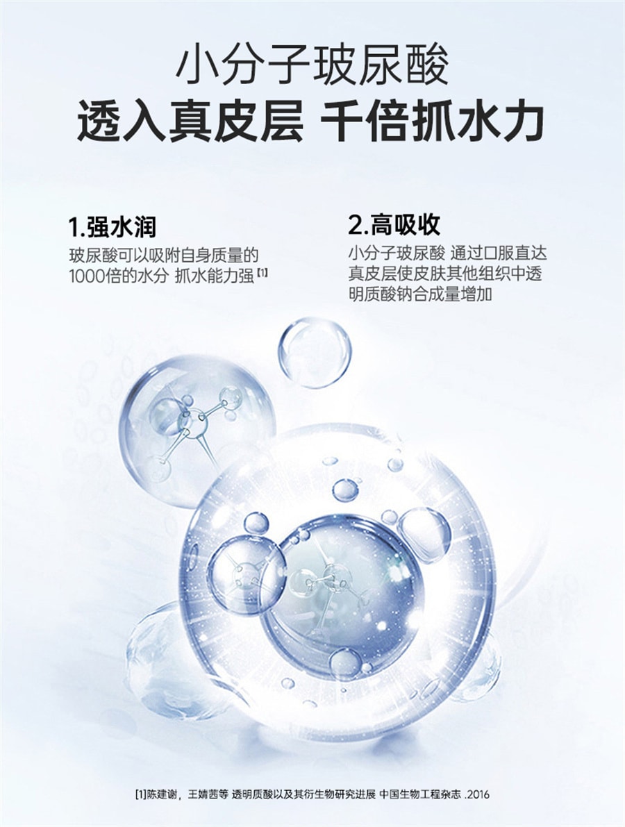 【中国直邮】同仁堂胶原蛋白肽液态饮燕窝烟酰胺小分子肽口服液 245mL(35ml×7袋)/盒
