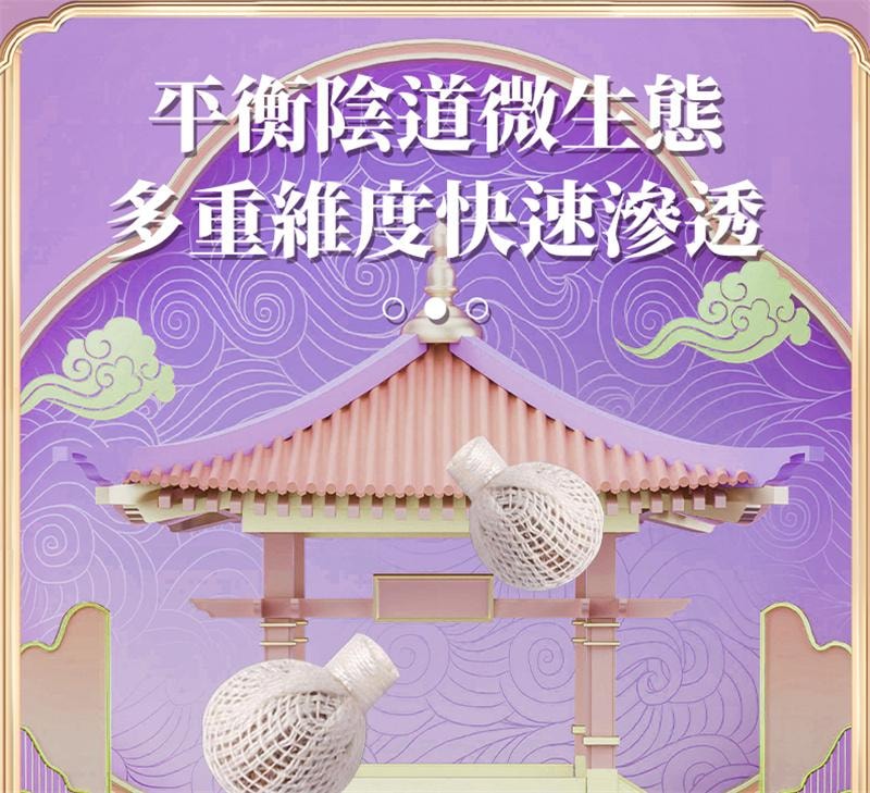 Cleansing Pills Dirty Pulling Line Gynecological Intimate Cleansing Vaginal Antibacterial 8 capsules/box