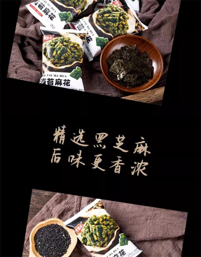 卡其乐 拉丝麻花 96g 办公室休闲小零食 小吃 休闲食品 下午茶 -海苔味 1袋