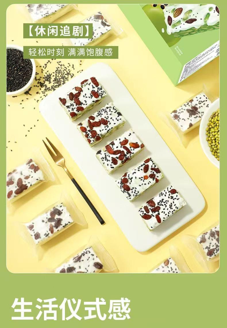 味滋源 绿豆奶盖沙琪玛  清新酥软 丰富果粒 奶盖浓郁绵密 好吃营养 210g 12块分装 袋装