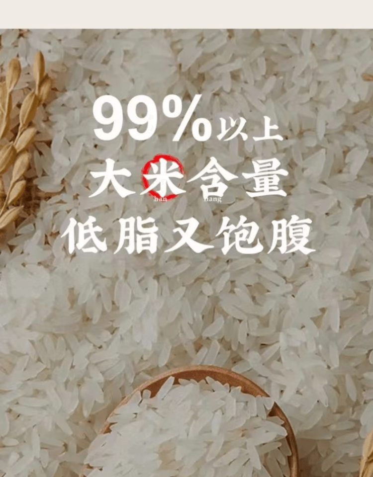 滇閩家人 Q彈乾粿條 潮汕特產 爽滑有韌性 米香濃鬱 3mm 400g 可泡發約2公斤鮮粿條 河粉 乾炒牛河