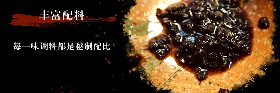 台湾耆盛食品 深夜食堂 黯然干拌面 干贝XO酱味 4包入 464g