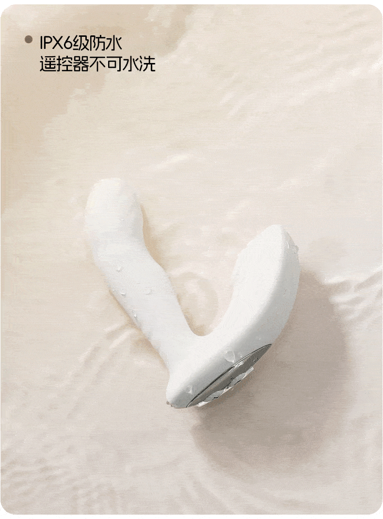 JISSBON傑士邦 Master唄嘻悅遙控跳蛋穿戴靜音砲機 外出情趣玩具 白色1件