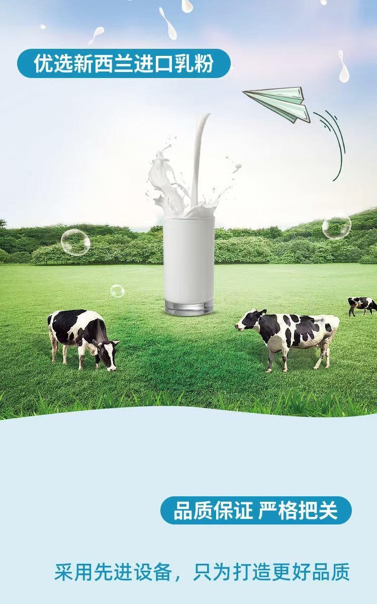 Milk Tablets 144g Original Flavor