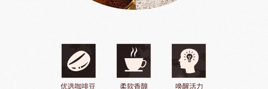 台湾MR.BROWN伯朗 三合一咖啡即饮品 醇黑风味 240ml