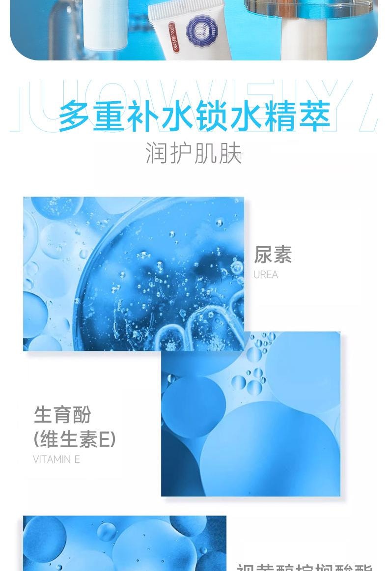 【中国直邮】 诺维娅 尿素维E乳霜 轻盈水润 减少粗糙 润滑美肌 呵护娇嫩肌肤 20g/支