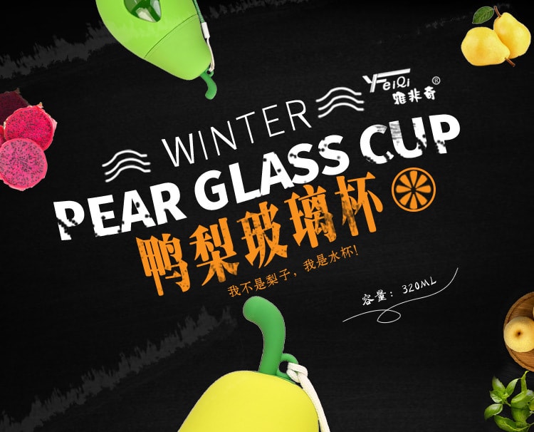 【中国直邮】蔡同昌 鸭梨便携可爱水杯提绳户外新款时尚玻璃杯随手杯 绿色