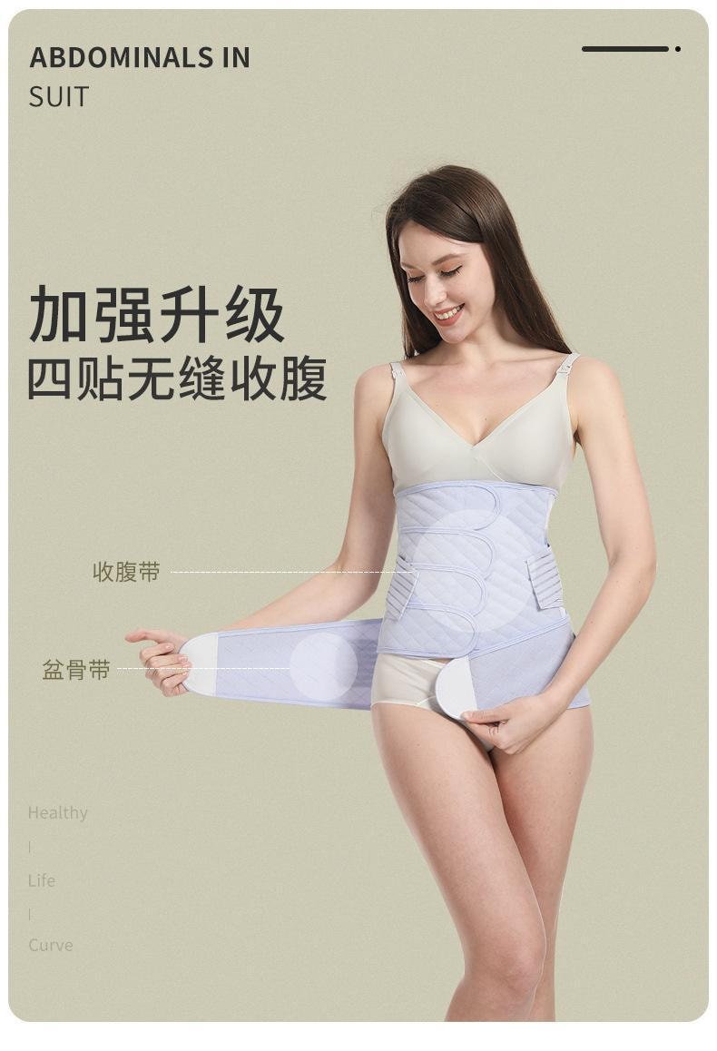 【中国直邮】4贴产后透气收腹带 孕妇产后顺剖两用塑腰束腰-紫色 L码 1件l*预计到达时效3-4周