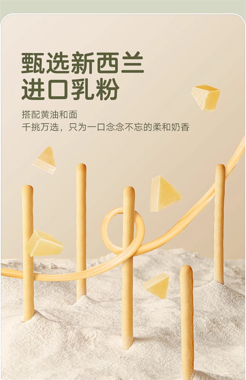 【中国直邮】 宝宝馋了 婴幼儿棒棒饼干 炭烧棒手指饼 儿童磨牙婴儿幼儿辅食 70g/瓶