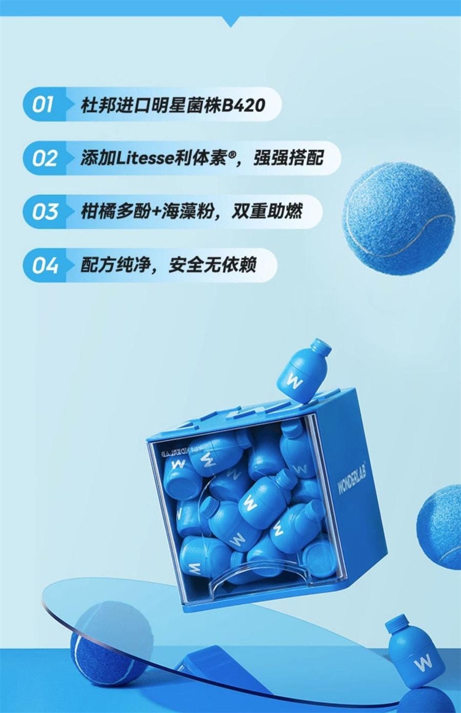 【中國直郵】 WONDERLAB 益生菌B420大人腸胃益生元凍乾粉改善腸胃不適 30瓶
