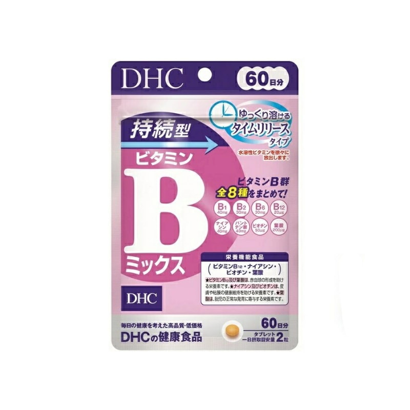 【日本直郵】DHC蝶翠詩 持續型複合維生素B 120粒/60日量