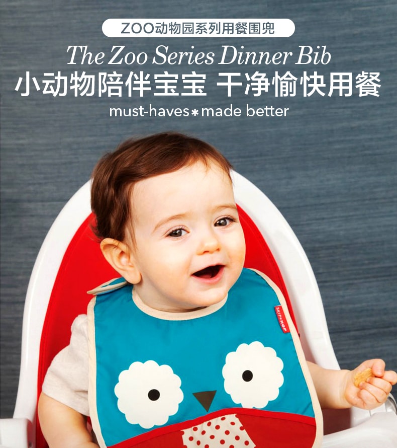SKIP HOP Zoo Infant and Toddler Tuck-Away Bib Brooklyn--Ladybug
