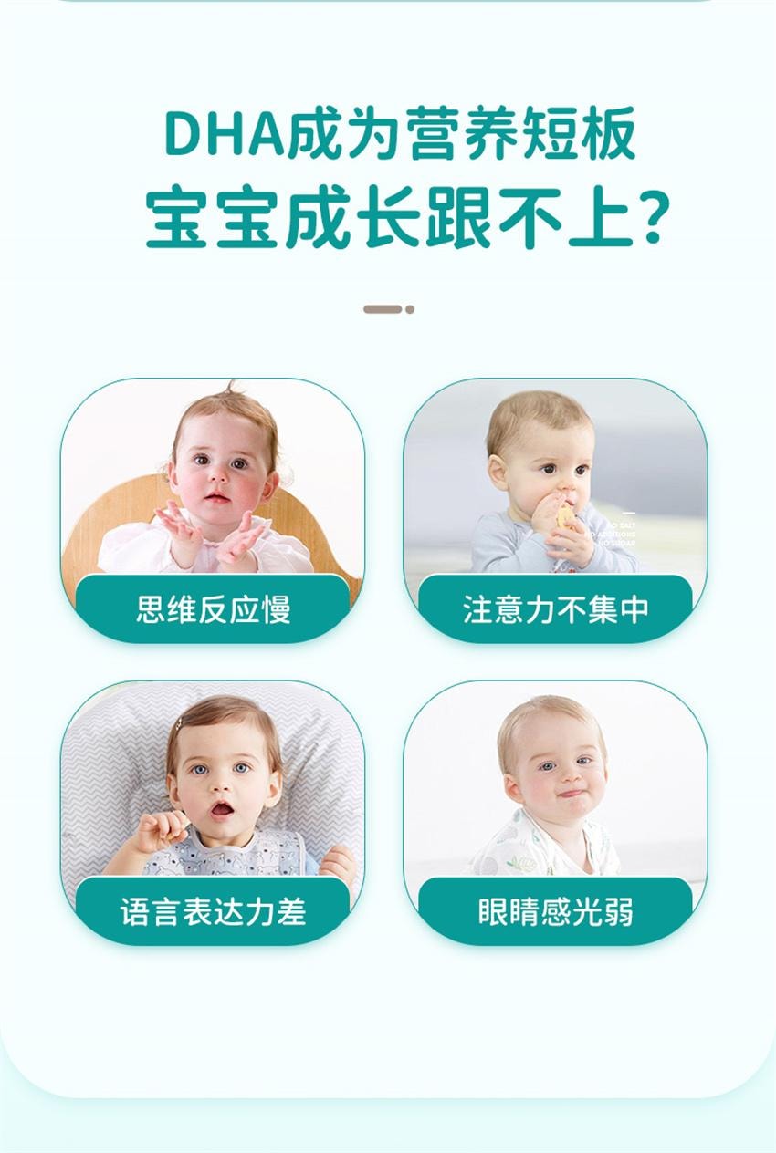 【中国直邮】澳洲 bio island DHA婴幼儿海藻油 儿童营养品宝宝辅食油婴幼儿dha藻油 60粒/瓶(守护宝宝黄金生长期)