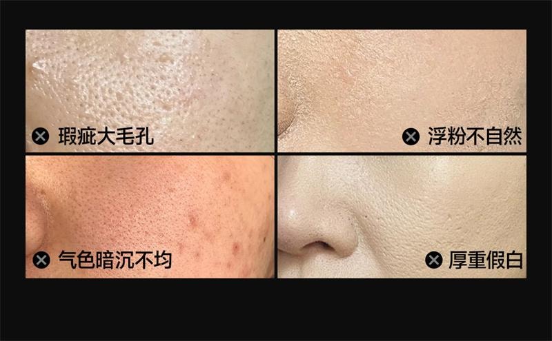 【中国直邮】oiu 男士素颜霜王者归来痘印痘坑隐匿毛孔自然bb霜遮瑕 30g 自然偏深肤色02