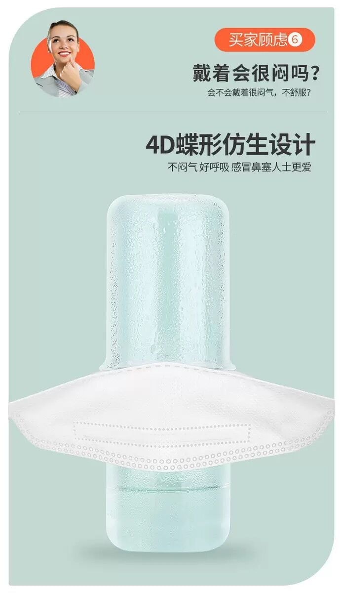 【中國直郵】立體防護口罩 柳葉型 四層防護 10個