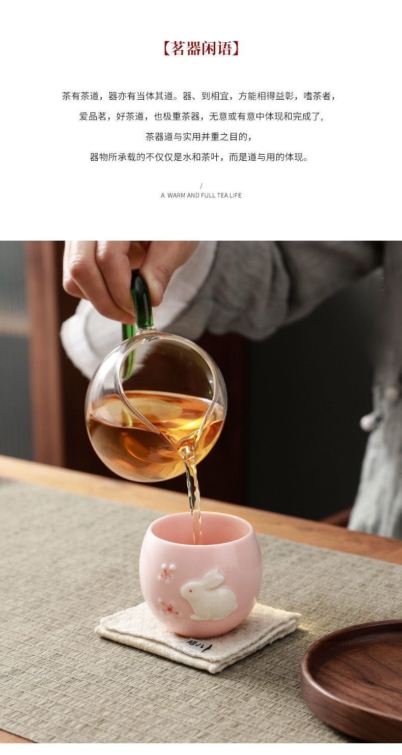 【送好礼】 兔子浮雕陶瓷茶杯 粉色可爱玉兔茶杯 功夫茶具 中秋节礼品 礼盒装 1件