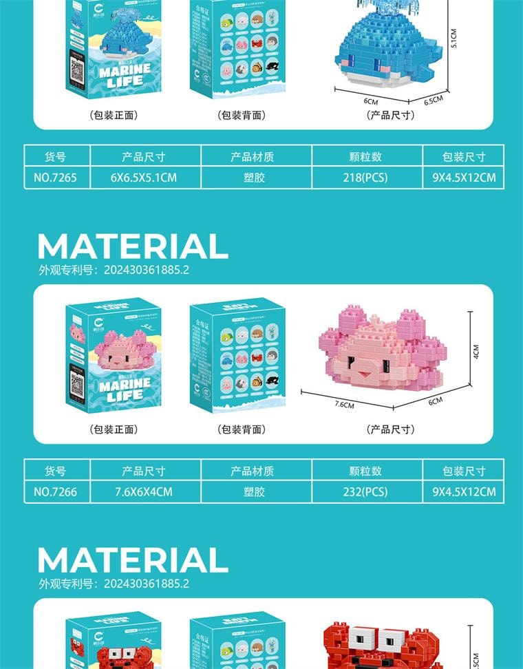 【中国直邮】 FOXTAIL 海洋系列迷你积木 益智拼装  兼容乐高玩具 摆件 微颗粒- 1个白鲸款*|