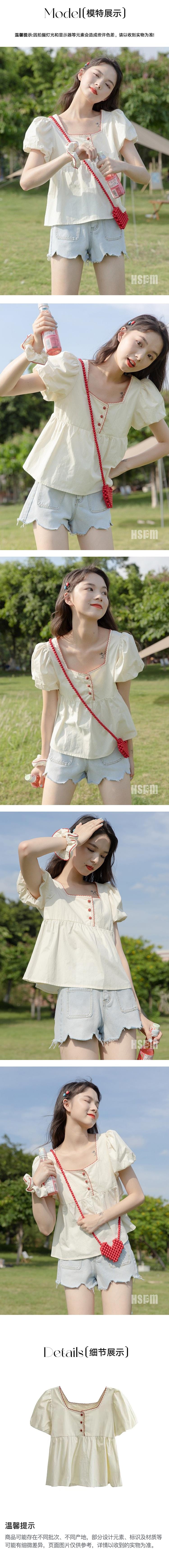 【中國直郵】 HSPM 新款甜美方領木耳邊泡泡袖短袖襯衫 杏色 M