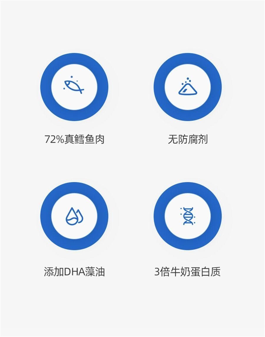 窩小芽 鱈魚腸 兒童無添加香精香腸72%鱈魚 寶寶零食 原味 80g/袋