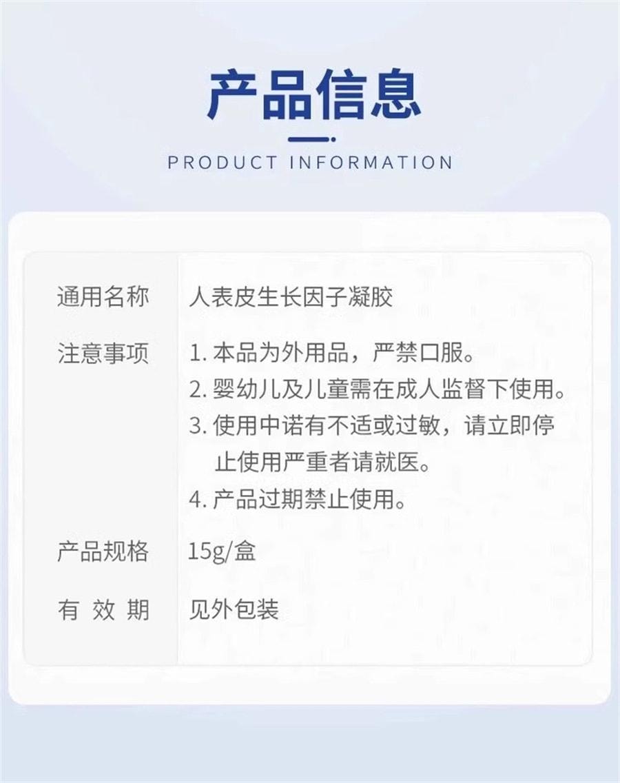  康瑞保 医用重组胶原蛋白液体敷料 人表外用疤痕祛疤皮肤细胞促再生修复成长 20g/支(医师推荐拍3盒)