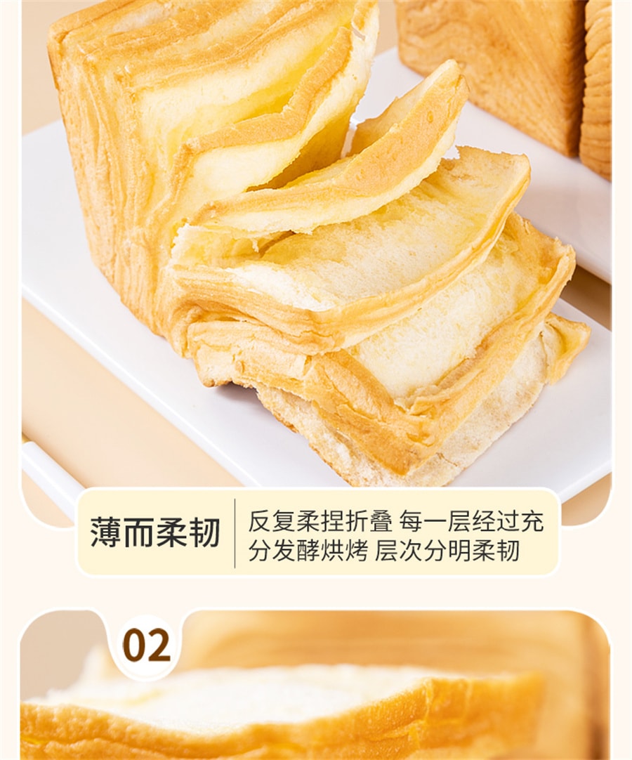 【中國直郵】然利 千層牛乳吐司麵包手撕奶香早餐糕點80g*6袋/箱