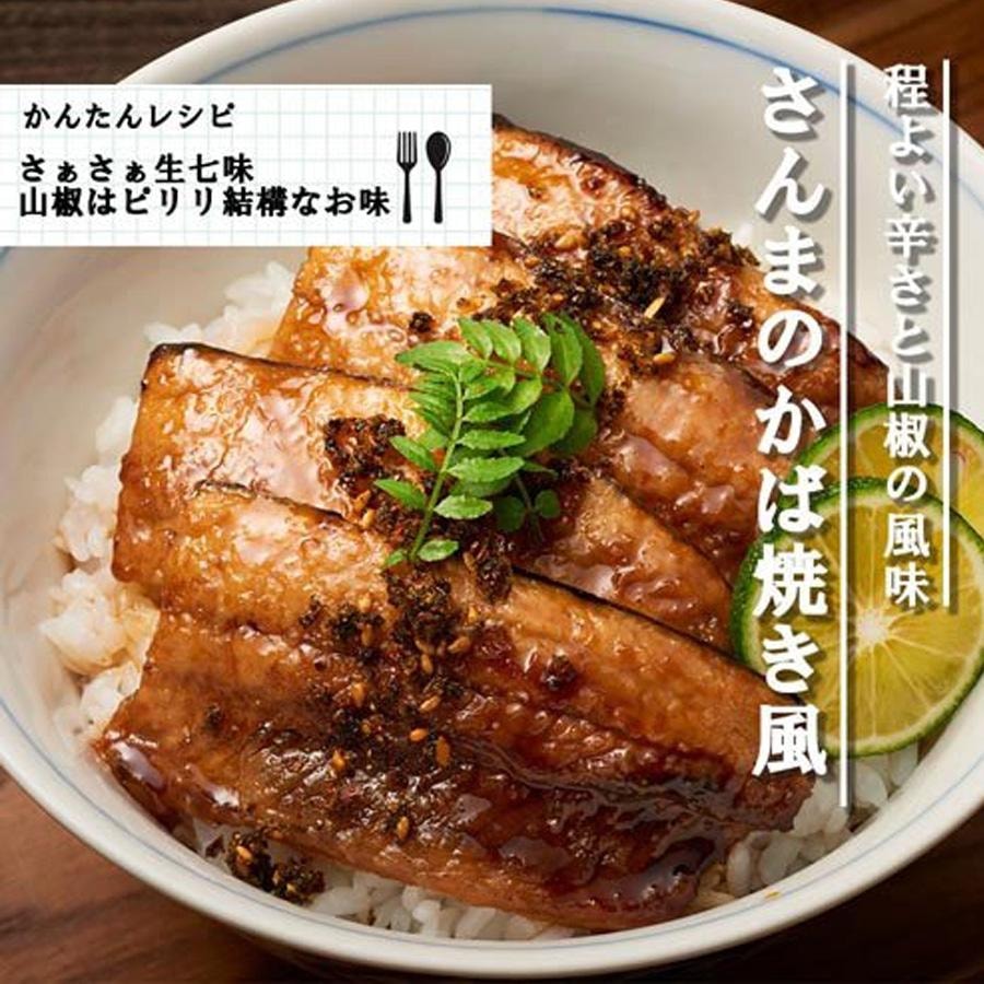 【日本直郵】MOMOYA 桃子屋 生七味山椒醬 55g