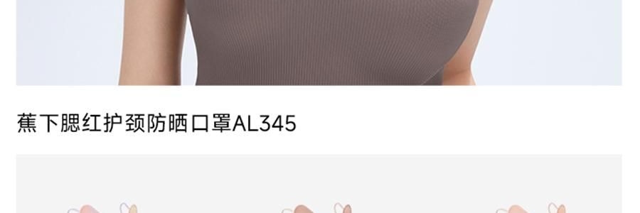 BENEUNDER蕉下 凉感护颈防晒口罩面罩 护颈脸基尼 夏季防晒黑防紫外线 高山灰 F均码