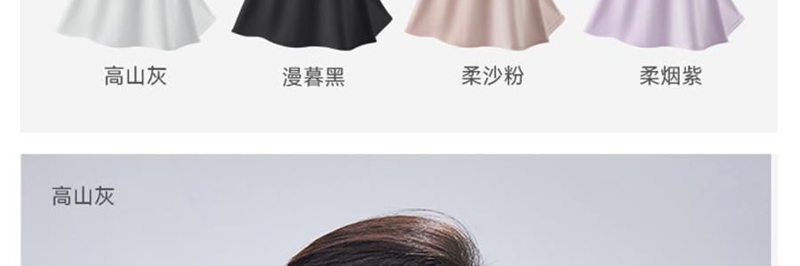 BENEUNDER蕉下 凉感护颈防晒口罩面罩 护颈脸基尼 夏季防晒黑防紫外线 高山灰 F均码