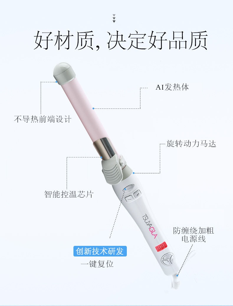 崔亞 自動變溫捲髮棒 簡單快速 適合各種髮質 GSX-1