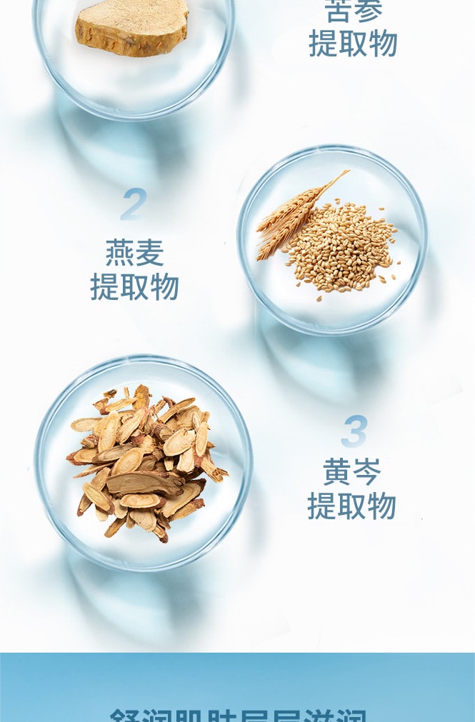 【中国直邮】修正 玻尿酸清爽控油爽肤水 150ml