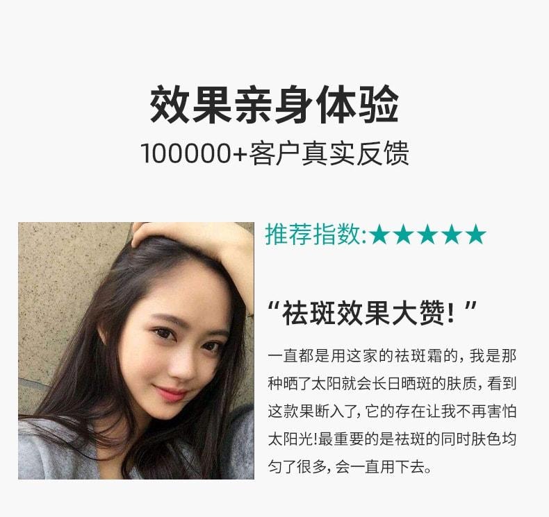 【中国直邮】 云南本草 美白祛斑霜 男女保湿淡斑霜去斑修护淡化色斑面霜 50g/盒