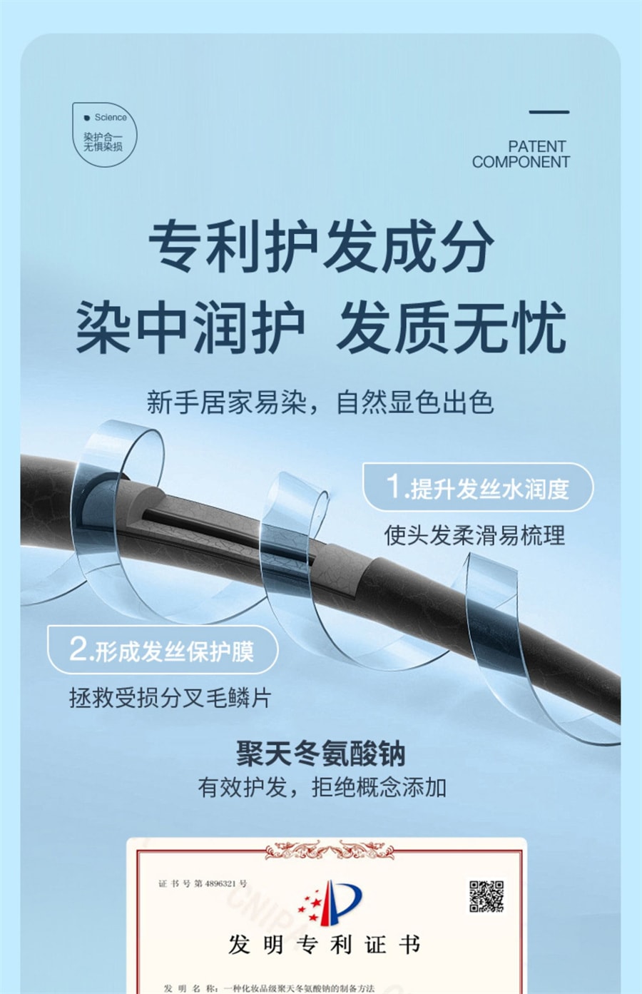 【中国直邮】Nebe 黑茶色染发膏棕色染发剂黑色男女植物纯圣薇娜 典雅黑棕❤黑茶色*1