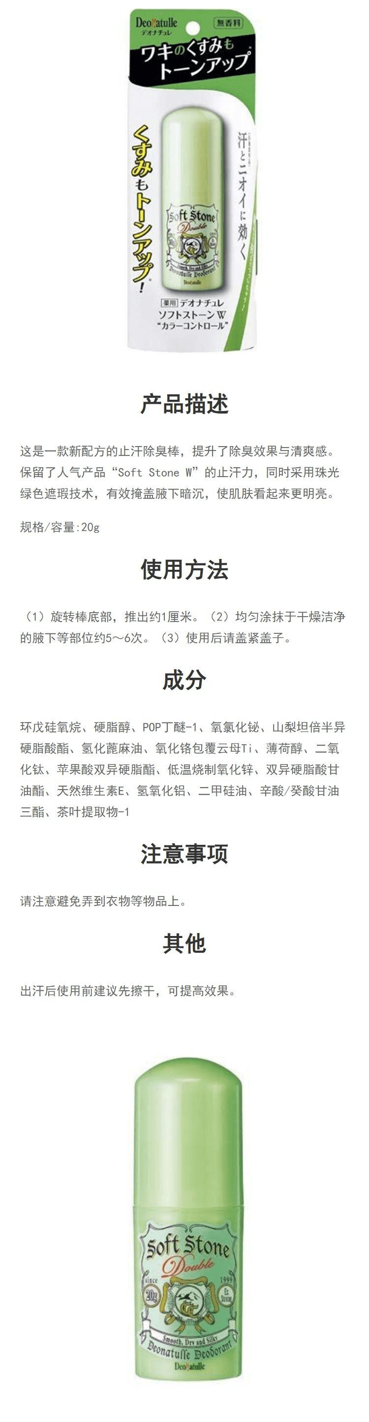 商品图片