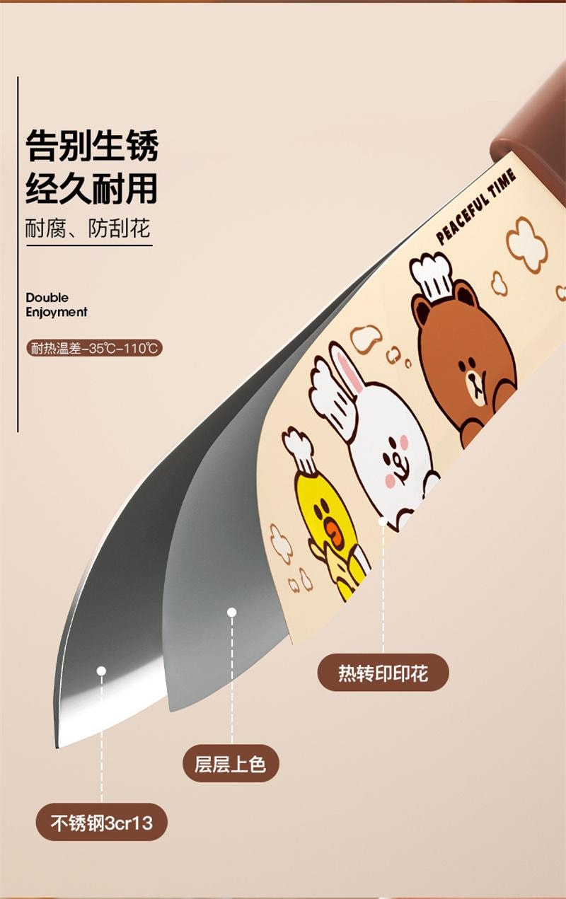 【中國直郵】日本 LINE FRIENDS 布朗熊菜刀不銹鋼切菜鋒利水果刀 水果刀 1個